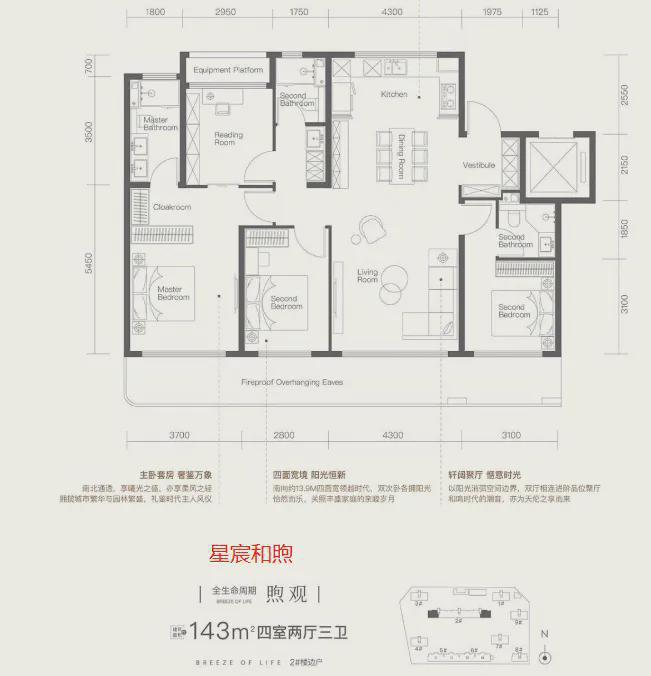 Kaiyun（中国体育）：芳华里[住总芳华里售楼处电话]认证(优势、劣势)(附详细资料)(图10)
