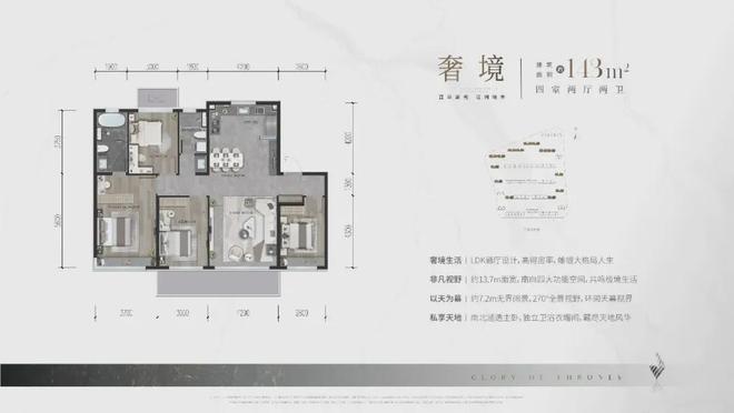 Kaiyun（中国体育）：芳华里[住总芳华里售楼处电话]认证(优势、劣势)(附详细资料)(图18)