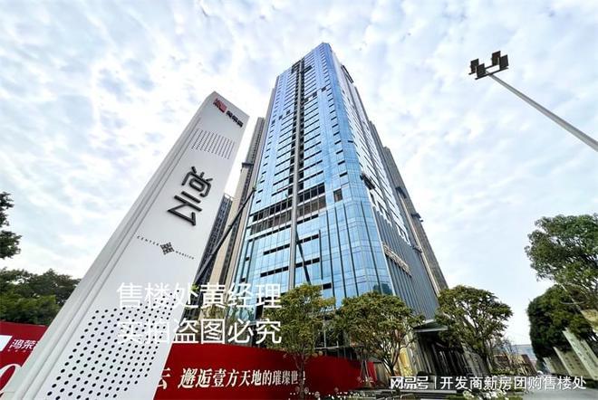 深圳鸿荣源尚云怎么样值得买吗？鸿荣源尚云利弊（优缺点）分析(图1)