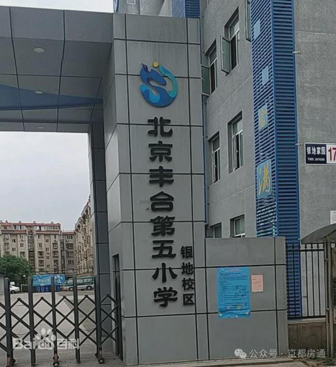 Kaiyun体育网站：中海丰和叁号院售楼处电线首页-中海丰和叁号院最新价格详情(图1)