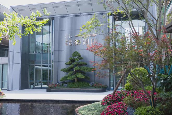 2024【湖南建投御湖印】准现房+9字头洋房【湖南建投御湖印】首页(图4)