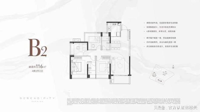 Kaiyun体育网站：金众云山海公馆售楼处电线小时电线小时电话(图11)