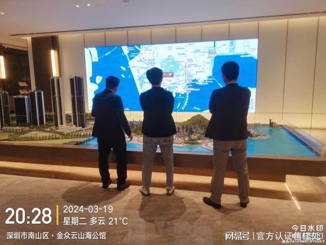 Kaiyun体育网站：金众云山海公馆售楼处电线小时电线小时电话(图13)
