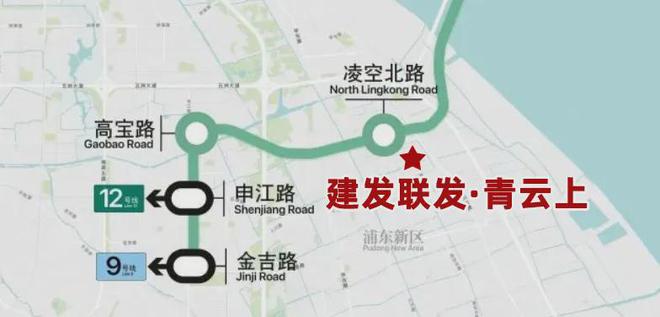 建发联发青云上网站浦东建发联发青云上售楼处最新折扣优惠(图8)