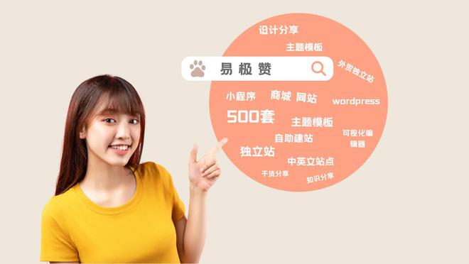 如何制作园林设计公司网站园艺景观设计企业搭建全攻略(图6)