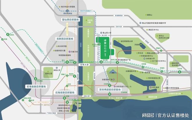2024年7月公告!绿景白石洲怎么样值得买吗？楼盘解析一文读懂(图4)