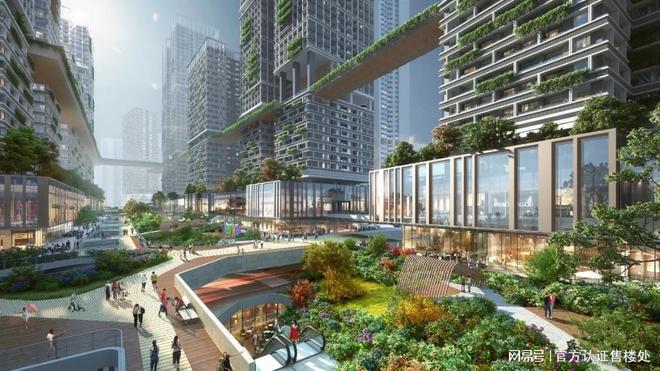 2024年7月公告!绿景白石洲怎么样值得买吗？楼盘解析一文读懂(图10)