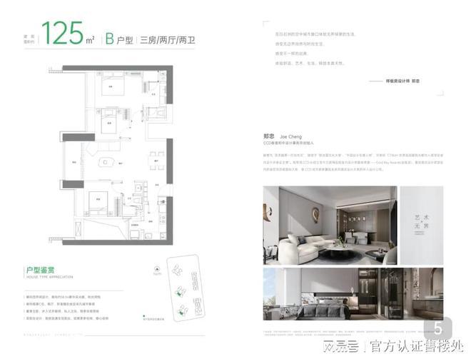 2024年7月公告!绿景白石洲怎么样值得买吗？楼盘解析一文读懂(图14)