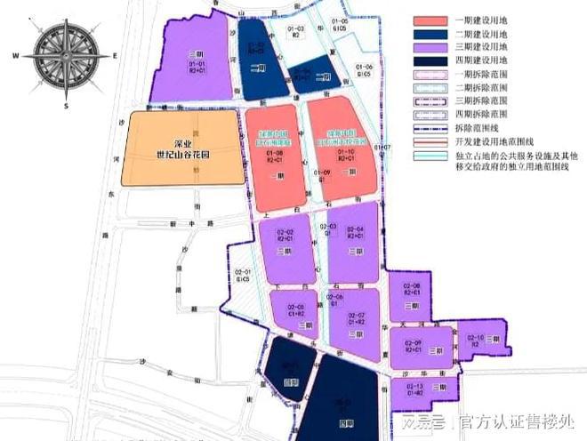 2024年7月公告!绿景白石洲怎么样值得买吗？楼盘解析一文读懂(图17)