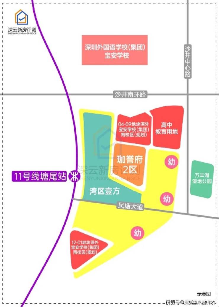 Kaiyun（中国体育）：鸿荣源珈誉府二期(售楼中心)鸿荣源珈誉府项目介绍-价格折扣-交通配套-户型(图3)