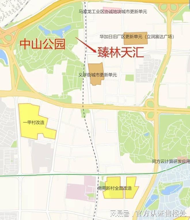 臻林天汇2024最新公告！南山臻林天汇楼盘解析!一文读懂(图3)