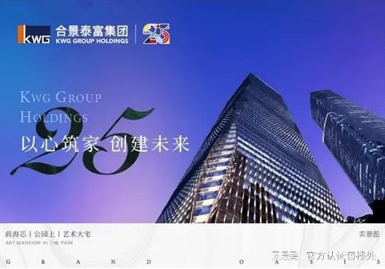 臻林天汇2024最新公告！南山臻林天汇楼盘解析!一文读懂(图8)