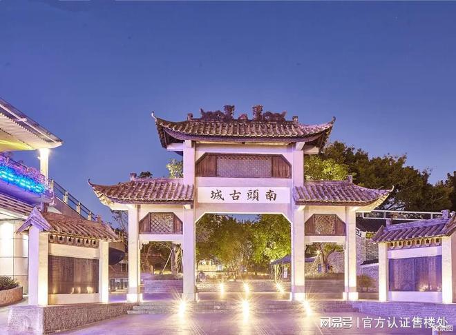 臻林天汇2024最新公告！南山臻林天汇楼盘解析!一文读懂(图12)