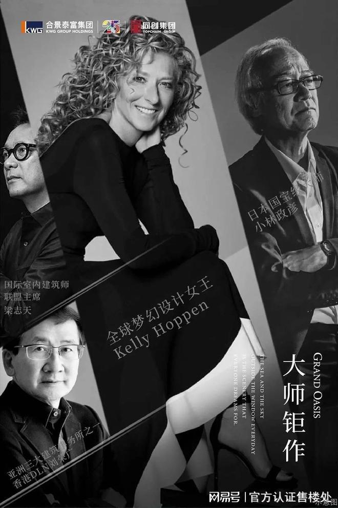 臻林天汇2024最新公告！南山臻林天汇楼盘解析!一文读懂(图15)