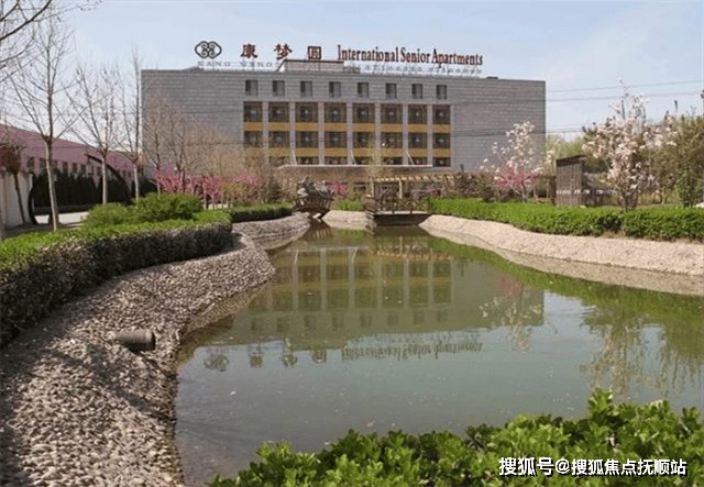 康梦圆国际老年公寓网站首页-地址及资费详询(北京2024最新)(图1)