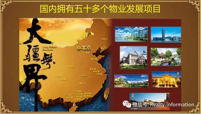 朝阳东四环御翠园售楼处-2024御翠园房价-楼盘详情容积率(图4)