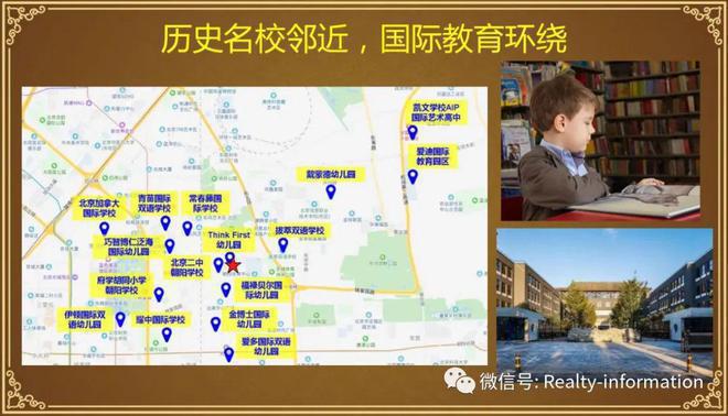 朝阳东四环御翠园售楼处-2024御翠园房价-楼盘详情容积率(图7)