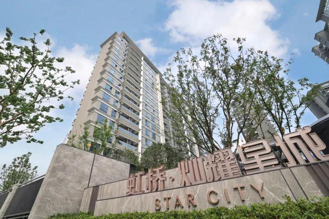 虹桥灿耀星城(2024青浦虹桥灿耀星城网站)售楼处@最新资讯(图2)