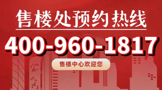 虹桥灿耀星城(2024青浦虹桥灿耀星城网站)售楼处@最新资讯(图1)