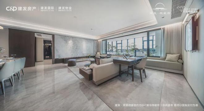 2024北京@建发观堂府售楼处发布—24小时售楼处电话！(图12)