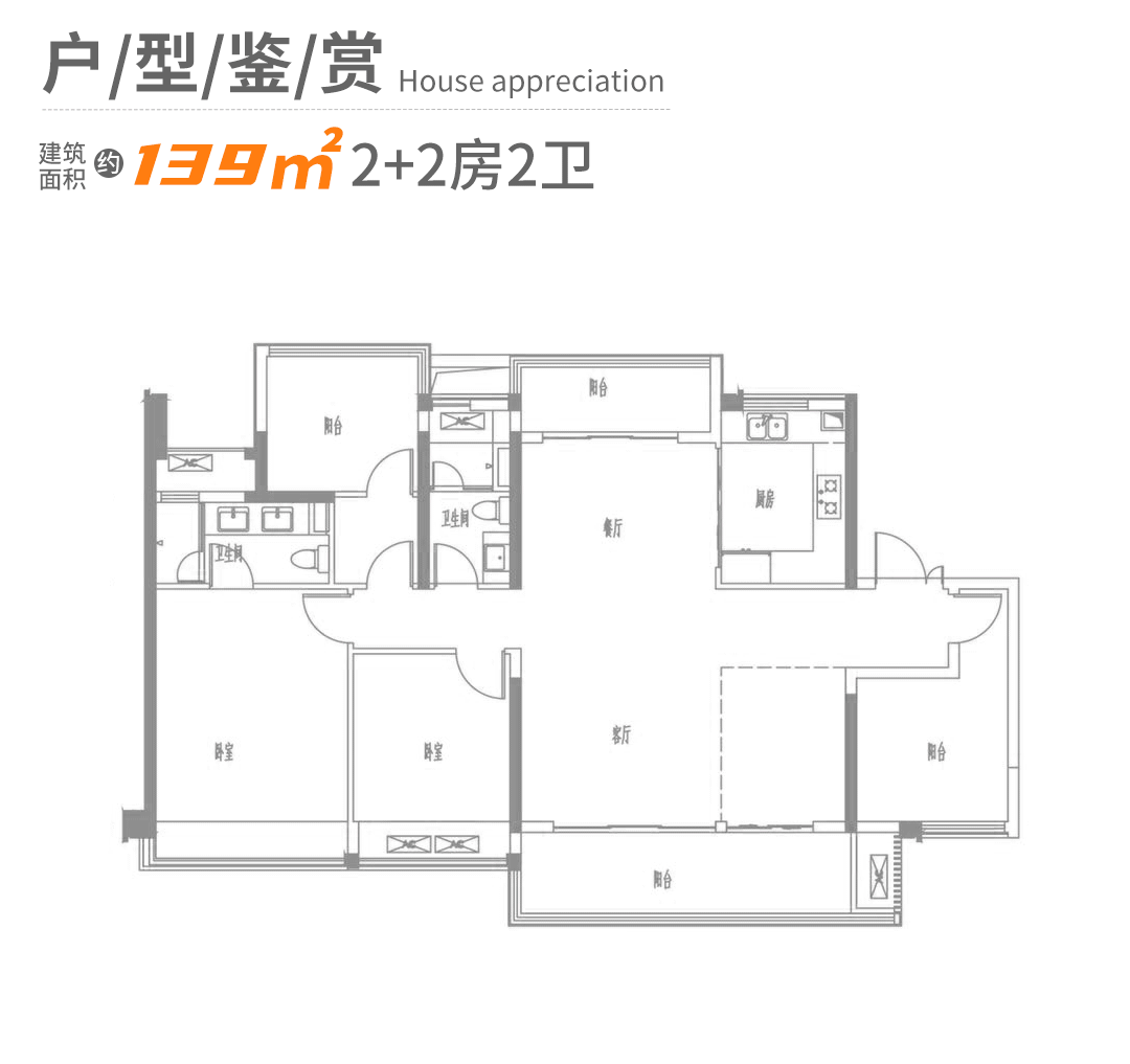 2024上半年石岐销冠盘再出招!实景园林震撼升级(图12)