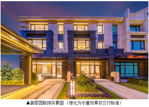东四环外迎来久违的新盘和记黄埔御翠园会成为下一个抢手盘吗？(图1)