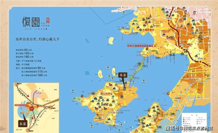 Kaiyun（中国体育）：苏州太湖园林别墅-复园别墅-苏州(复园)楼盘详情-房价-户型-容积率-小区环境(图2)