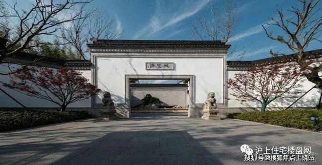 为甚么上海桃花源值得购买看完这个你就明白了！附售楼预约电话(图20)