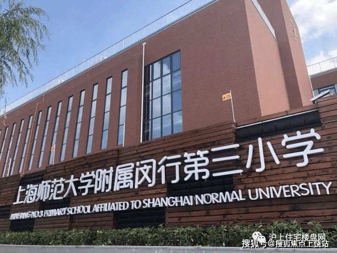 为甚么上海桃花源值得购买看完这个你就明白了！附售楼预约电话(图25)