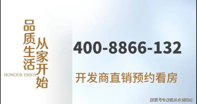 中天宸著锦庭（2024网站发布）中天宸著锦庭项目配套(图1)