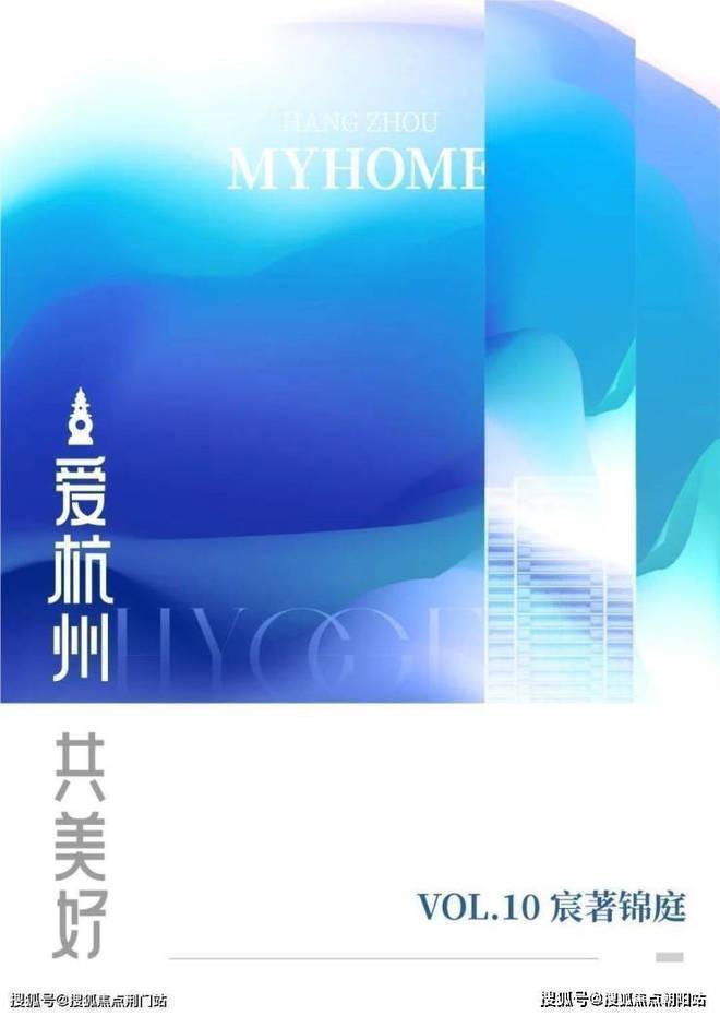 中天宸著锦庭（2024网站发布）中天宸著锦庭项目配套(图2)