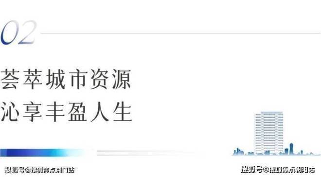 中天宸著锦庭（2024网站发布）中天宸著锦庭项目配套(图7)