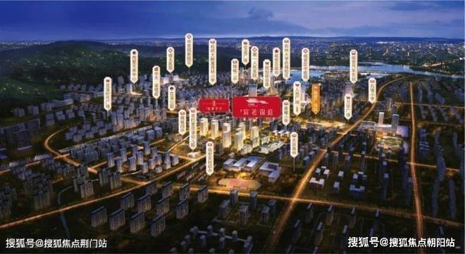 中天宸著锦庭（2024网站发布）中天宸著锦庭项目配套(图10)