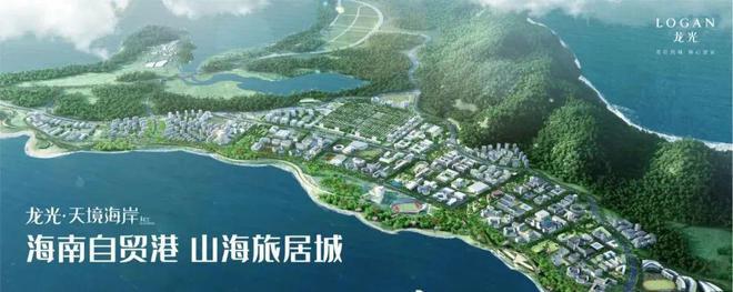 前海VS三亚→龙光天境海岸开发商售楼中心→首页→特价详情→(图2)