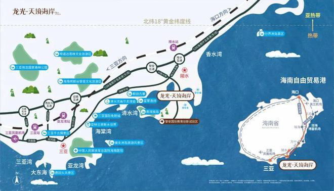 前海VS三亚→龙光天境海岸开发商售楼中心→首页→特价详情→(图7)