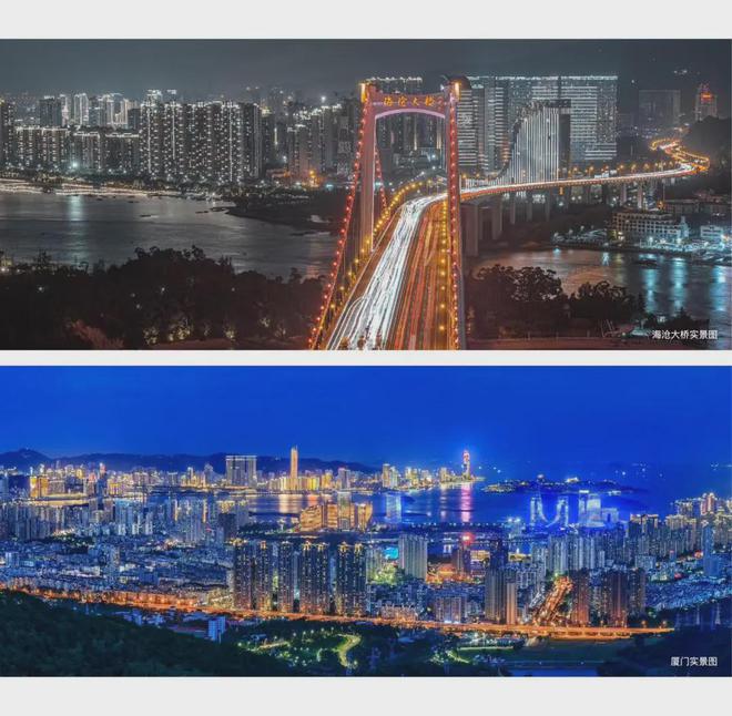 厦门国贸海上鸣《2024新房导购》景观学区改善藏品火热预约(图2)