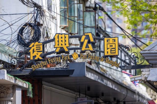 Kaiyun体育网站：夏夜遛弯不妨到黄浦这几个24小时开放公园逛逛→(图2)