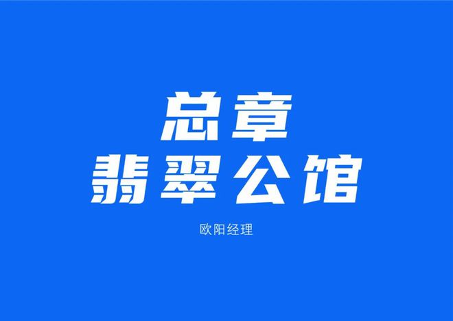 Kaiyun体育网站：【深圳西丽总章翡翠公馆怎么样】-总章翡翠公馆优缺点分析(图1)
