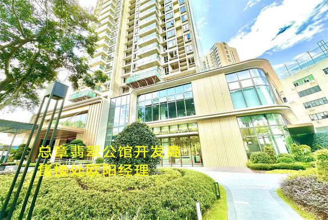 Kaiyun体育网站：【深圳西丽总章翡翠公馆怎么样】-总章翡翠公馆优缺点分析(图3)