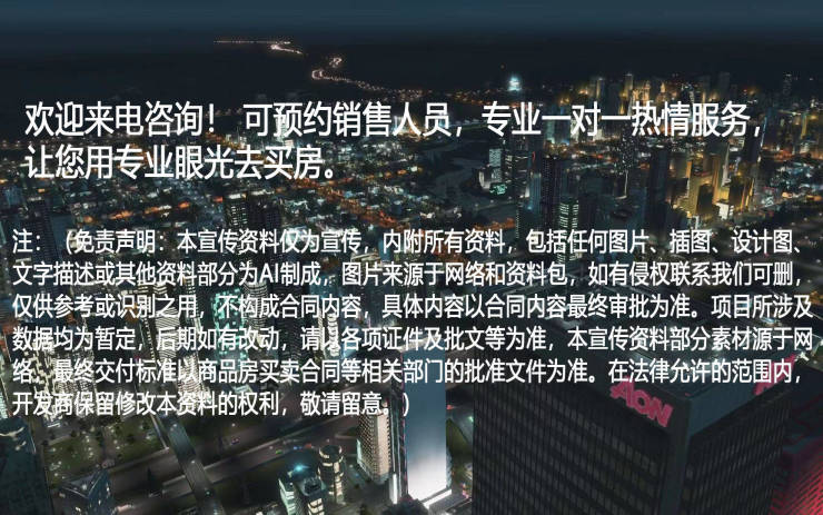 苏州苏州览月阁精装小高层自带商业邻学校近景区(图10)