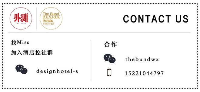 这间26岁的国牌酒店来了一场教科书级别的焕新之旅(图41)