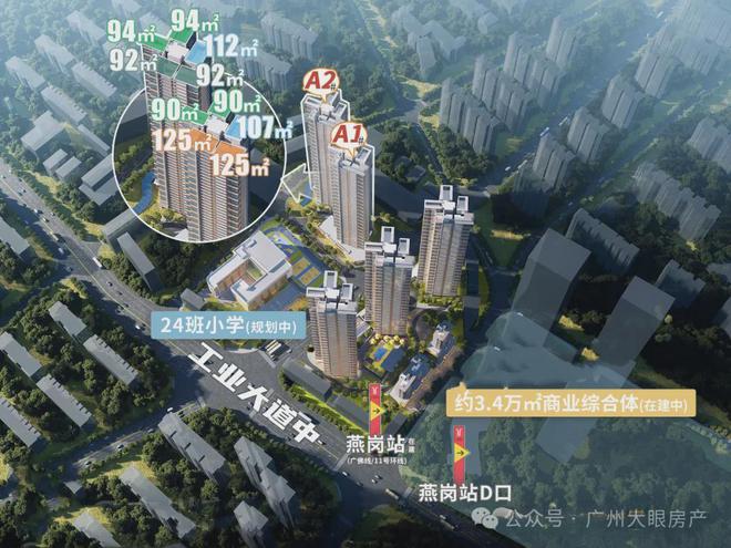 网站➢保利燕语堂悦售楼处电线小时电话(图9)