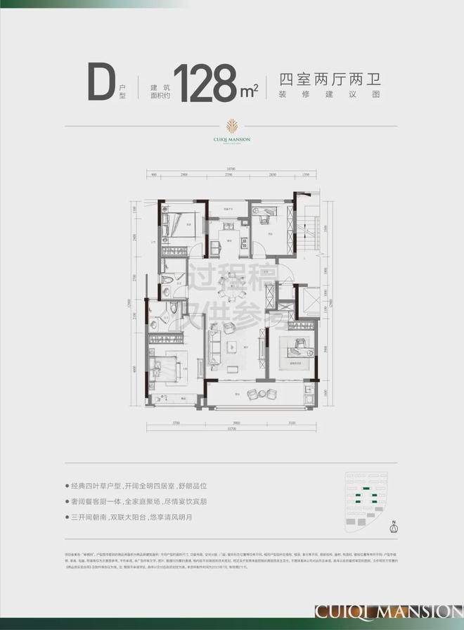 滨江翠栖府2024网站-滨江翠栖府楼盘详情-杭州看房网(图16)