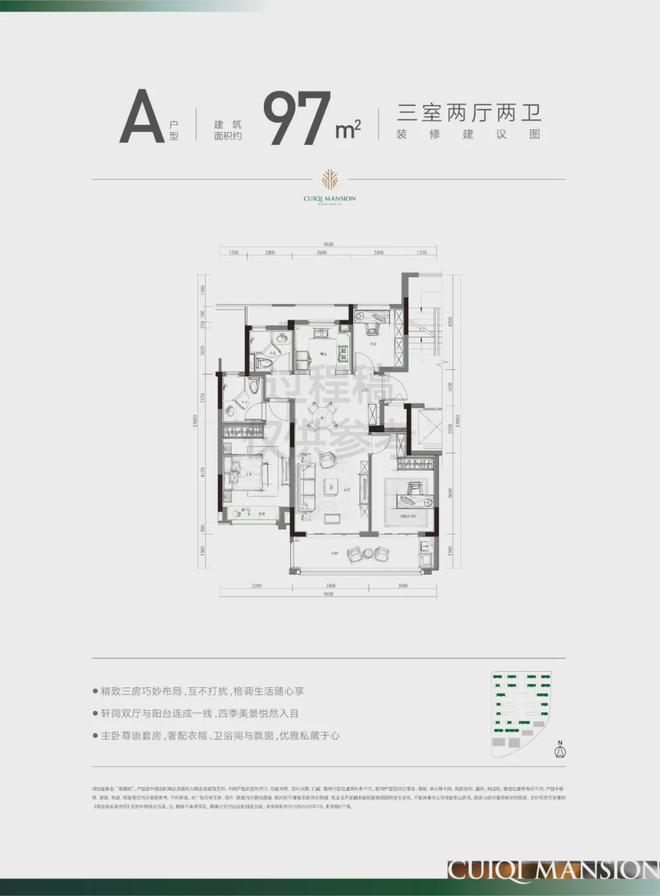 滨江翠栖府2024网站-滨江翠栖府楼盘详情-杭州看房网(图9)