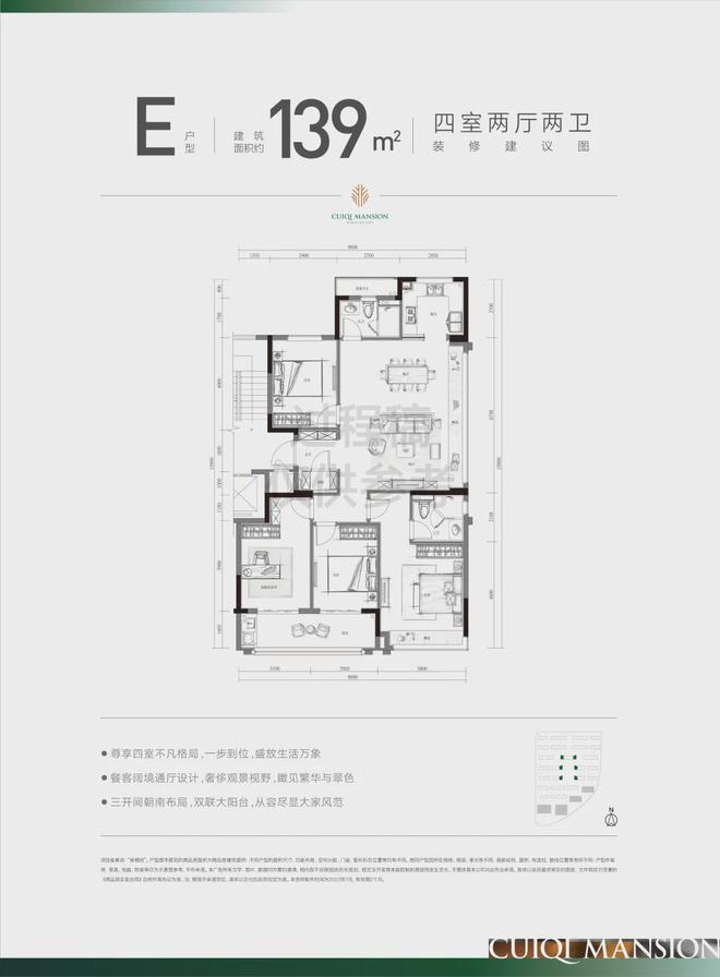 滨江翠栖府2024网站-滨江翠栖府楼盘详情-杭州看房网(图17)