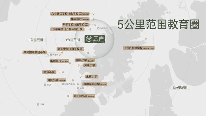 2024地铁·云庐【认证】地铁·云庐售楼处电话-营销中心电话(图8)