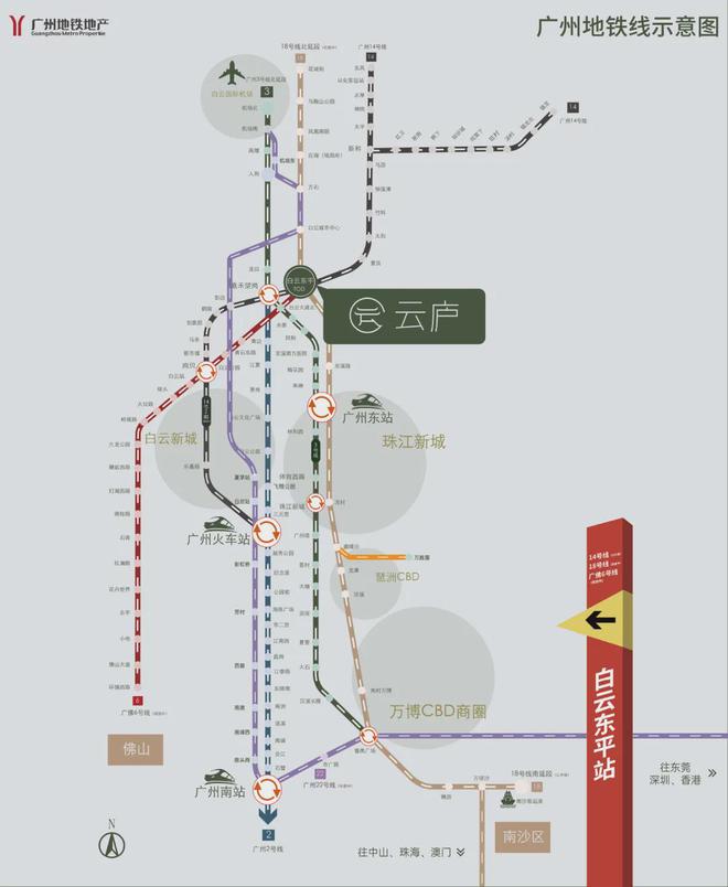 2024地铁·云庐【认证】地铁·云庐售楼处电话-营销中心电话(图6)