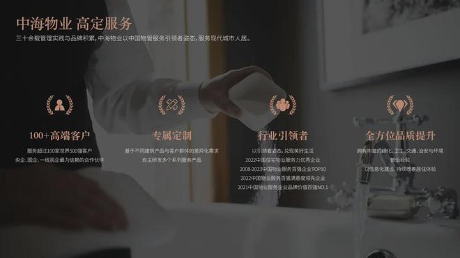 2024地铁·云庐【认证】地铁·云庐售楼处电话-营销中心电话(图11)