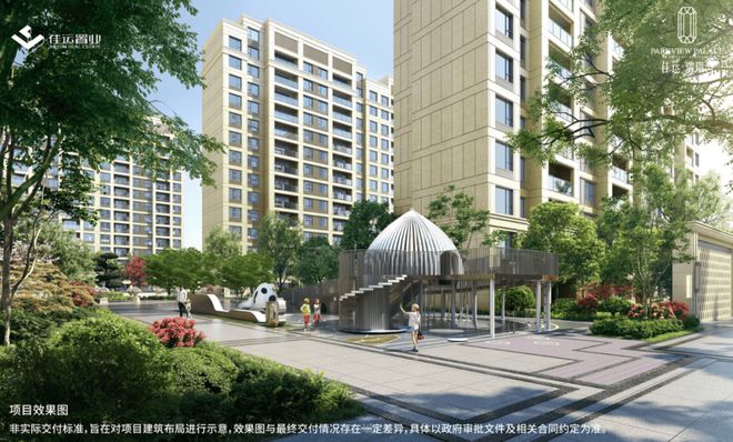 Kaiyun体育网站：宝山佳运瑞景湾利弊(优点、不足)分析一文读懂佳运瑞景湾(图2)