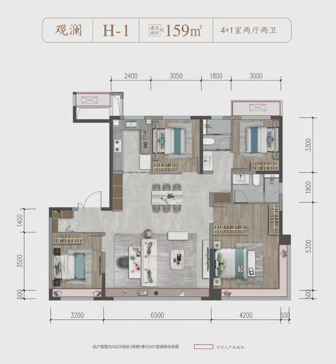 北京【建发观堂府】售楼处电线首页-建发观堂府最新价格详情(图11)